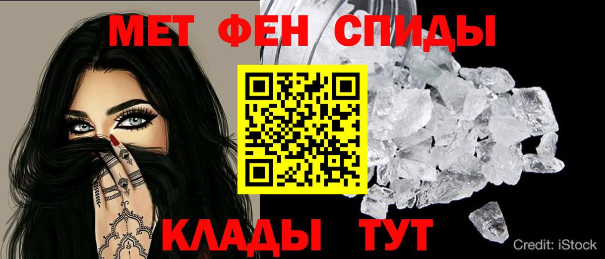 Амфетамин VHQ  Amphetamine  Елабуга  Вход с VPN 