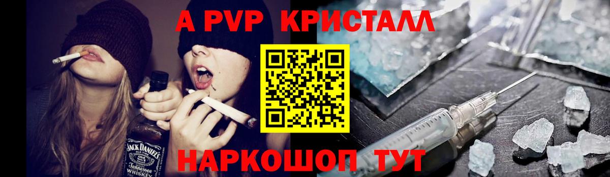 APVP СК КРИС  A PVP СК КРИС  Alfa_PVP  Елабуга  Вход с VPN 