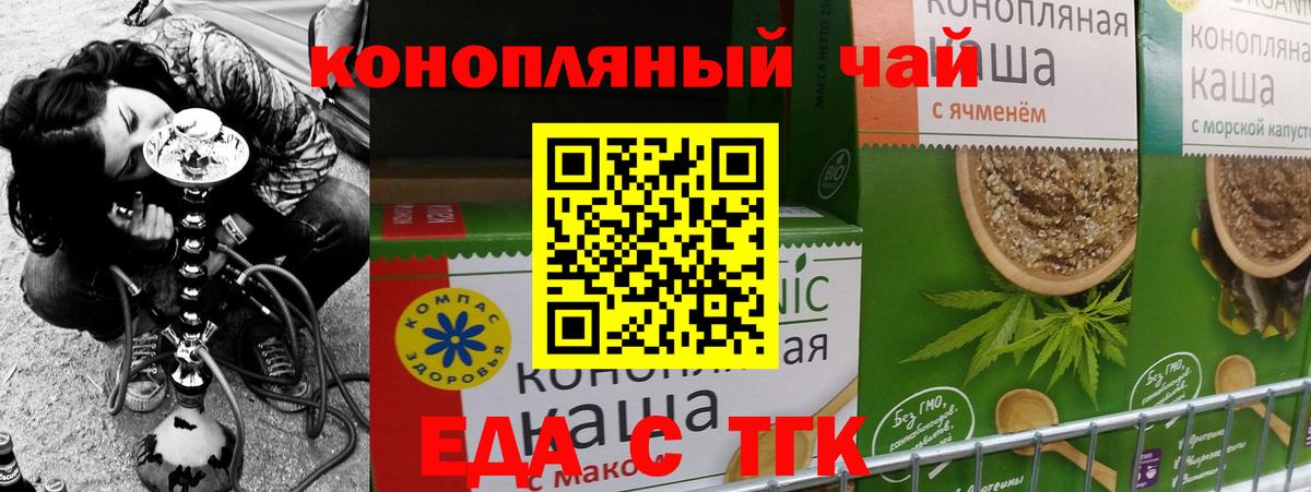 Canna-Cookies марихуана Елабуга