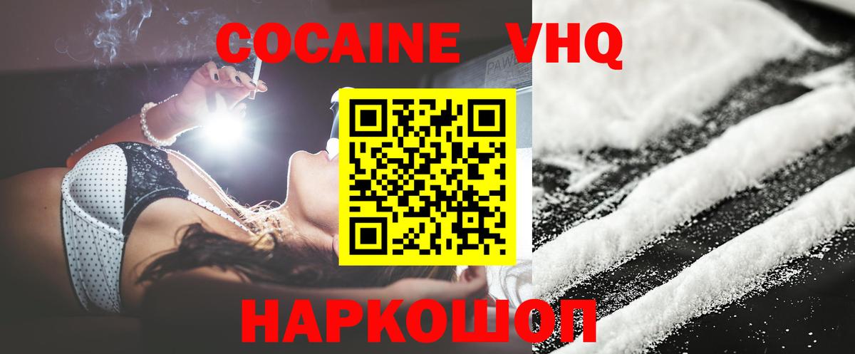 Елабуга  Канабис  Cocaine  Вход с VPN  Меф кристаллы  Гашиш 
