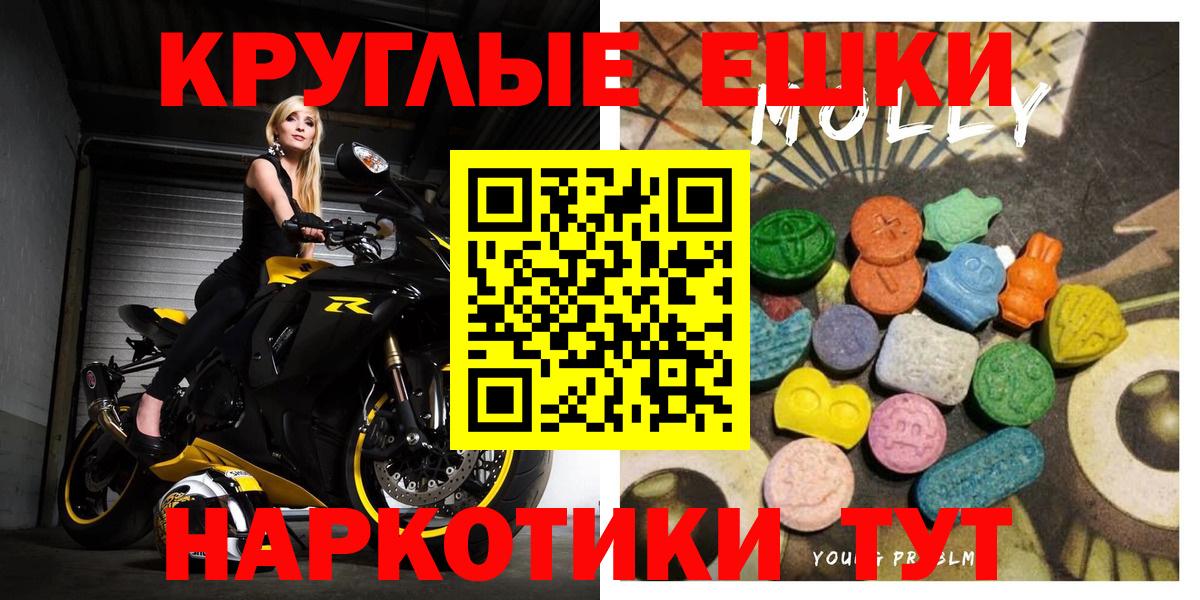 Экстази ешки Елабуга