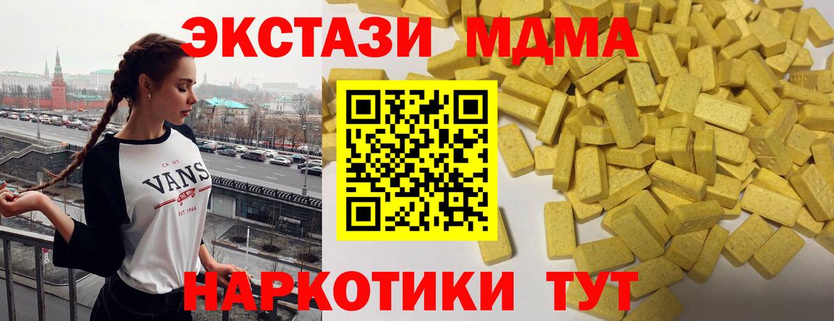 Ecstasy Punisher  Ecstasy  Елабуга  Экстази Philipp Plein  Вход с VPN 