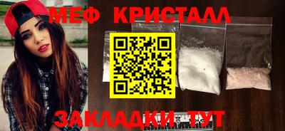 первитин Ликино-Дулёво