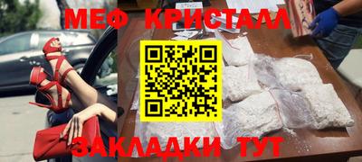 амфетамин Ливны
