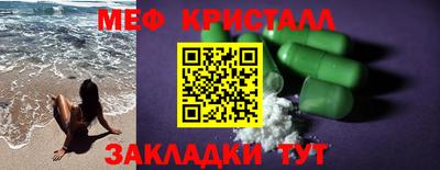 первитин Ликино-Дулёво