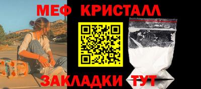 амфетамин Ливны