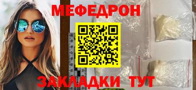 амфетамин Ливны