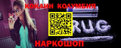 амфетамин Ливны