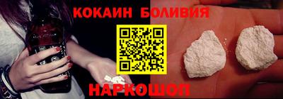 кокаин колумбия Лесосибирск
