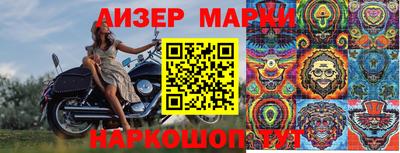 амфетамин Ливны