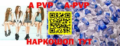 амфетамин Ливны