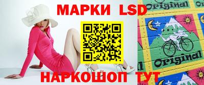 амфетамин Ливны