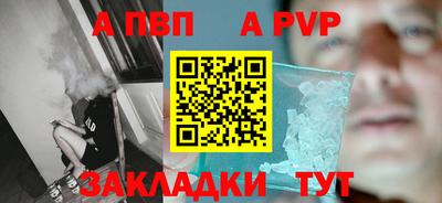 амфетамин Ливны