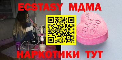 амфетамин Ливны