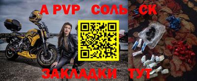 амфетамин Ливны