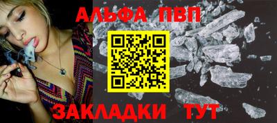 амфетамин Ливны