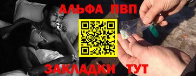 первитин Ликино-Дулёво