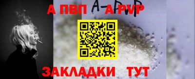 амфетамин Ливны