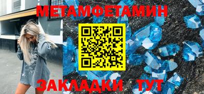 амфетамин Ливны
