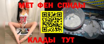 первитин Ликино-Дулёво