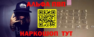 амфетамин Ливны