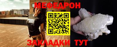 первитин Ликино-Дулёво