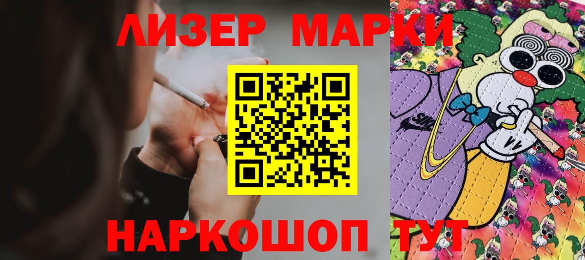 LSD-25 экстази кислота  Вход с VPN  LSD-25 экстази кислота  Елабуга 