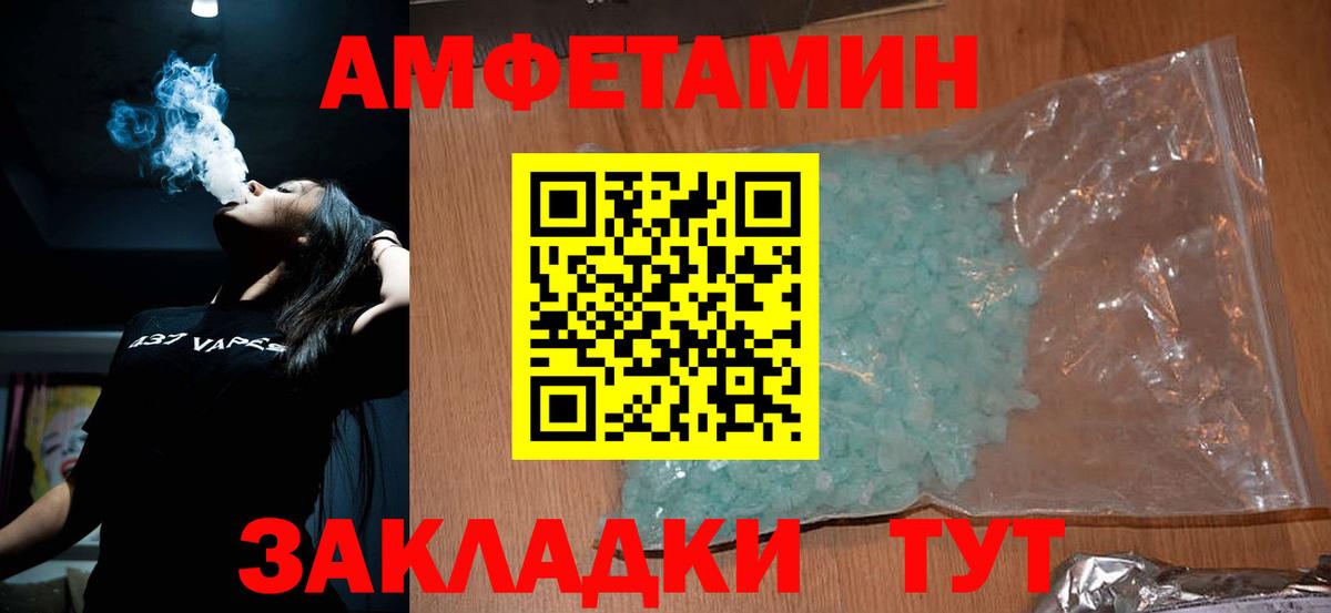 Первитин витя Елабуга