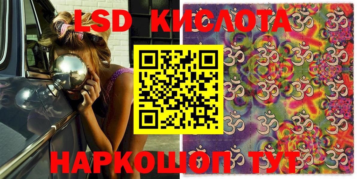 Наркотические марки 1,5мг Елабуга