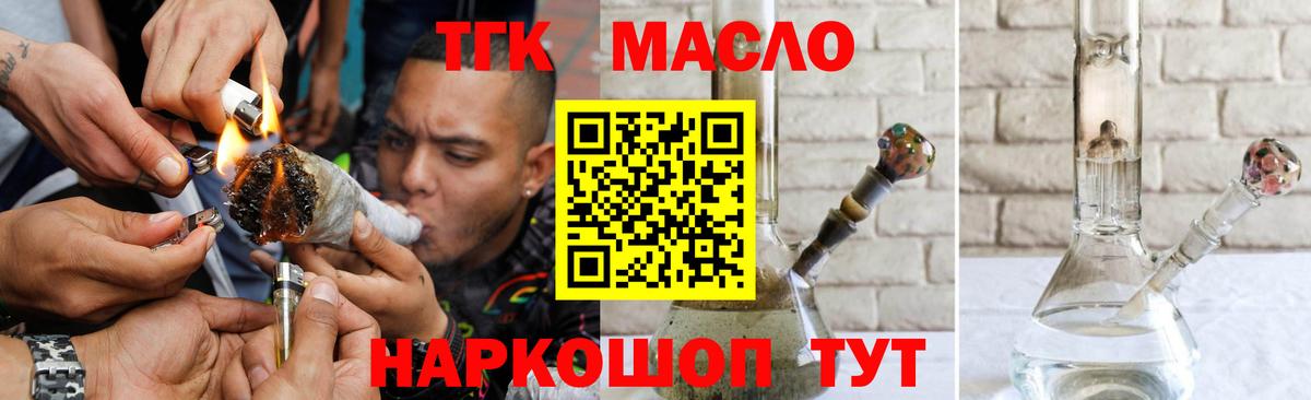 Мефедрон Елабуга