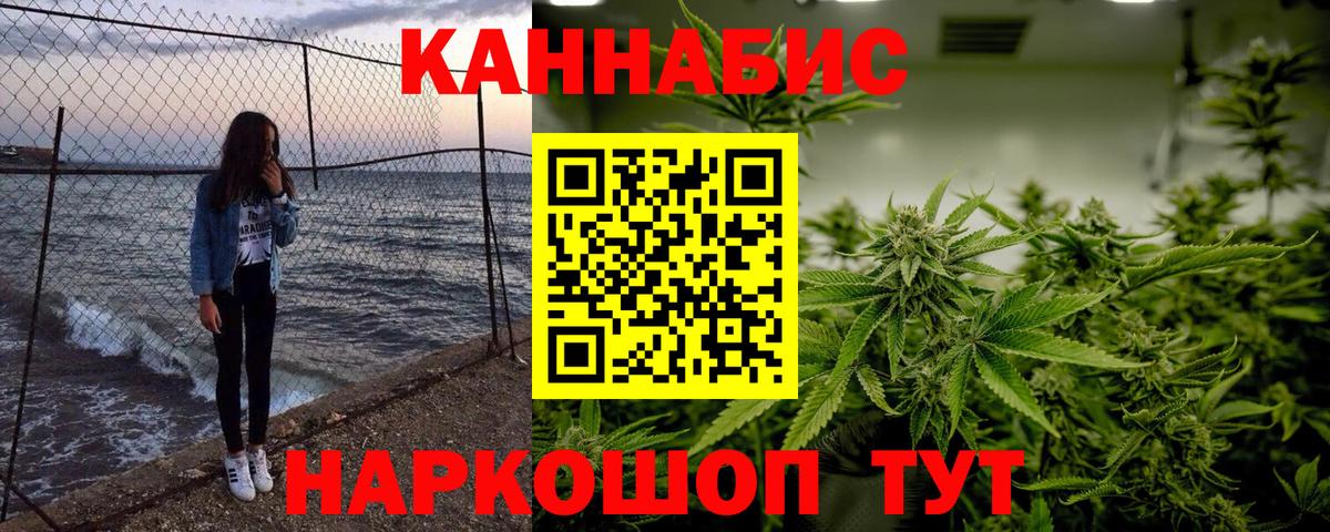 МАРИХУАНА сатива  Вход с VPN  Конопля AK-47  Елабуга  МАРИХУАНА LSD WEED 